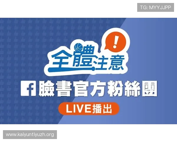 2026年最受欢迎的live体育直播网站排行榜及使用指南