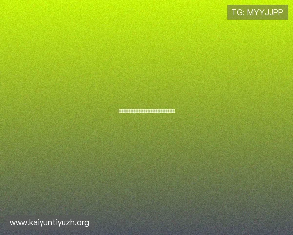 沙特对乌拉圭比赛规则介绍与比赛当天注意事项指南